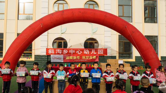 青海斜溝鄉(xiāng)幼兒園：入冬用上Leader空調(diào)，20分鐘達(dá)到22℃