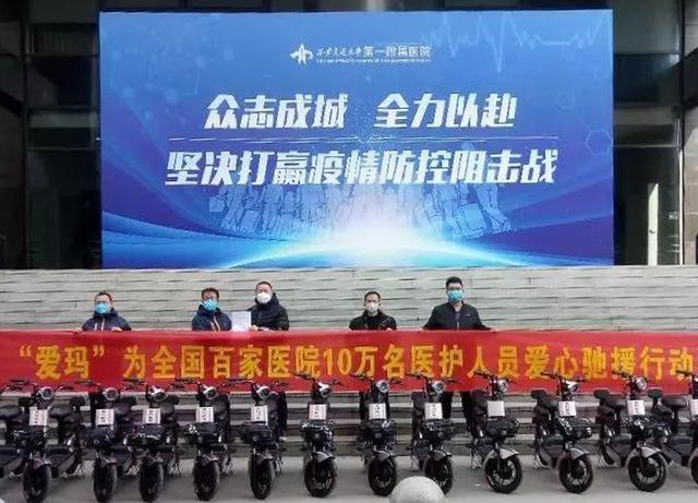 兩輪電動車行業(yè)2020大盤點，見證愛瑪?shù)母吖鈺r刻！