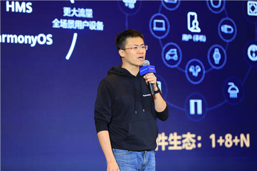 從開發(fā)到運(yùn)營(yíng)，華為應(yīng)用市場(chǎng)AppGallery Connect全面賦能游戲開發(fā)者
