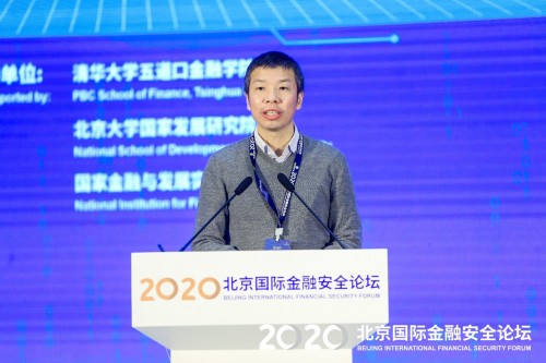 慧安金科受邀請(qǐng)出席2020北京國(guó)際金融安全論壇