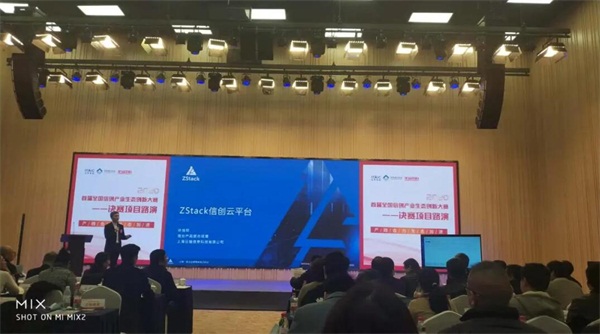 全國信創(chuàng)大賽冠軍揭曉，信創(chuàng)云平臺(tái)首選自研開源的ZStack私有云！