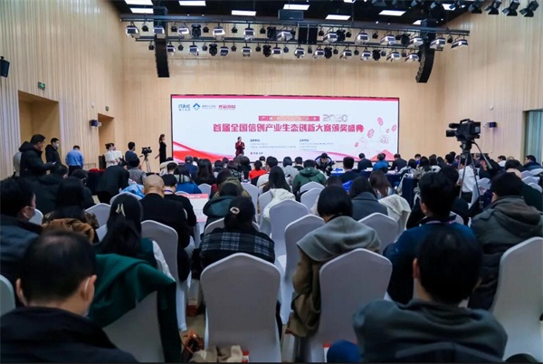 全國信創(chuàng)大賽冠軍揭曉，信創(chuàng)云平臺(tái)首選自研開源的ZStack私有云！