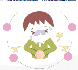 寶寶便秘吃益生菌管用嗎？來自寶媽團(tuán)的深度分析