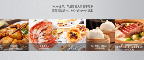 實(shí)在”大”有料，德意三”大”系列蒸烤集成灶全新上市