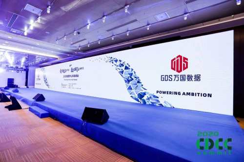軟件定義數(shù)據(jù)中心：萬國數(shù)據(jù)重構(gòu)數(shù)據(jù)中心全周期效率和成本，共創(chuàng)行業(yè)未來