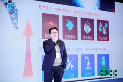 軟件定義數(shù)據(jù)中心：萬國數(shù)據(jù)重構(gòu)數(shù)據(jù)中心全周期效率和成本，共創(chuàng)行業(yè)未來
