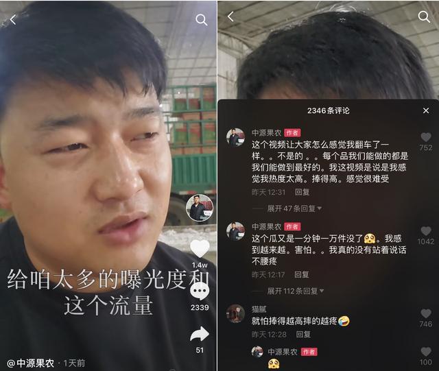 90后河南小伙抖音直播賣水果，10秒鐘賣光1萬箱愛媛，搶不到還要給他差評