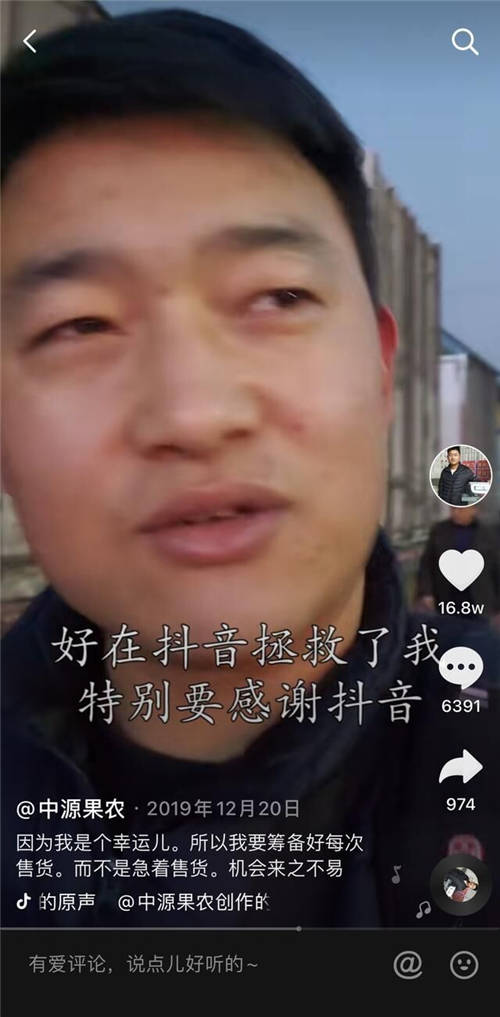 90后河南小伙抖音直播賣水果，10秒鐘賣光1萬箱愛媛，搶不到還要給他差評