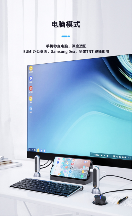 PEAKDO 毫米波 HDMI無線擴(kuò)展塢：一次解決N種辦公煩惱
