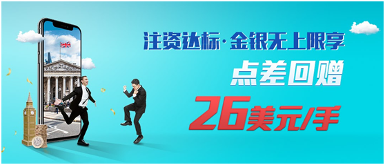 歲末行情金市熱鬧非凡，領峰環(huán)球助您奏響“盈利”樂章！