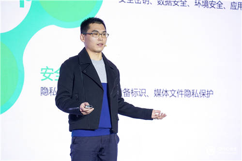OPPO技術(shù)開放日第六期丨OPPO安全解析“應用與數(shù)據(jù)安全防護“背后的技術(shù)