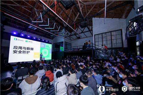 OPPO技術(shù)開放日第六期丨OPPO安全解析“應用與數(shù)據(jù)安全防護“背后的技術(shù)