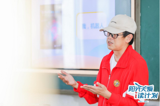 “陽(yáng)光關(guān)愛(ài)·i讀計(jì)劃”進(jìn)行時(shí) 科幻作家、援鄂醫(yī)生走進(jìn)村小