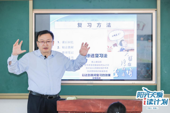“陽(yáng)光關(guān)愛(ài)·i讀計(jì)劃”進(jìn)行時(shí) 科幻作家、援鄂醫(yī)生走進(jìn)村小