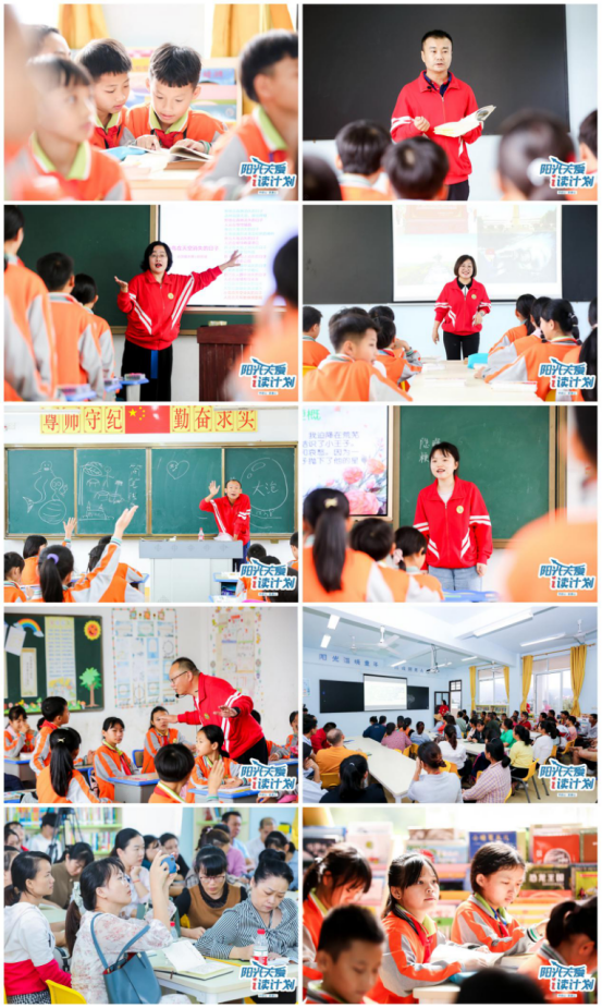 “陽(yáng)光關(guān)愛(ài)·i讀計(jì)劃”進(jìn)行時(shí) 科幻作家、援鄂醫(yī)生走進(jìn)村小
