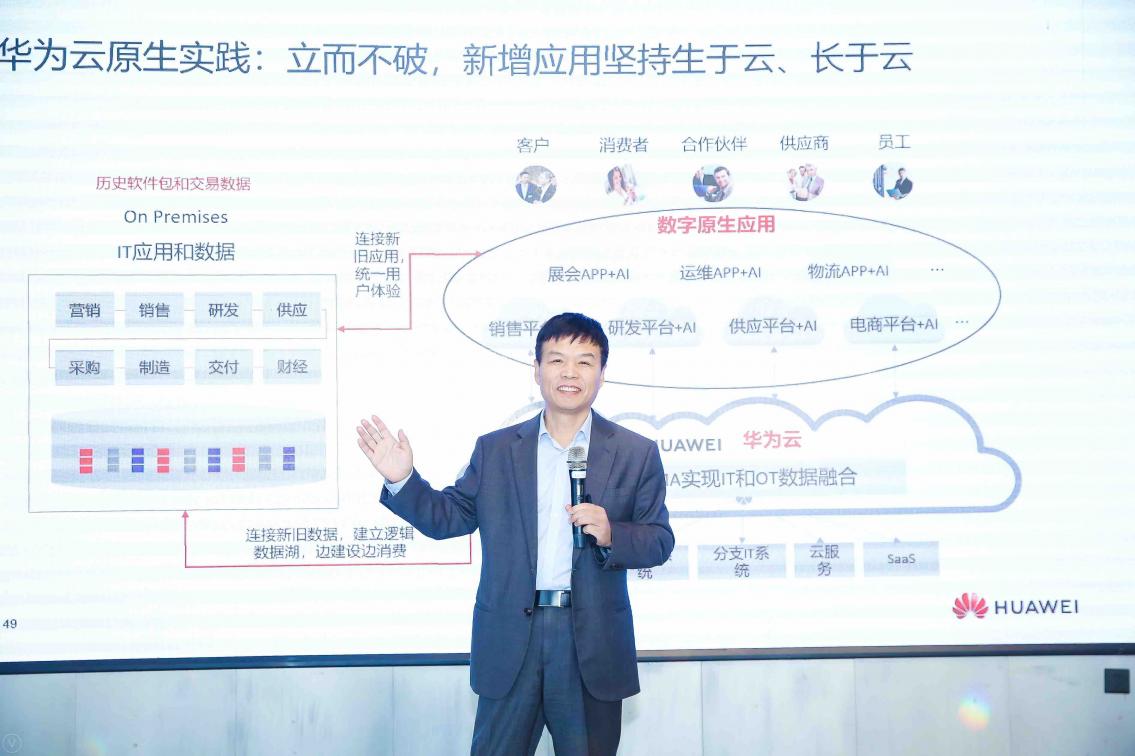 云計算要技術(shù)紅利，華為云定義云原生2.0時代