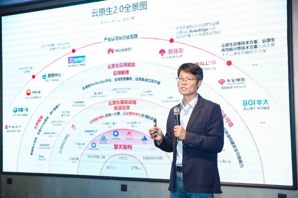 云計算要技術(shù)紅利，華為云定義云原生2.0時代