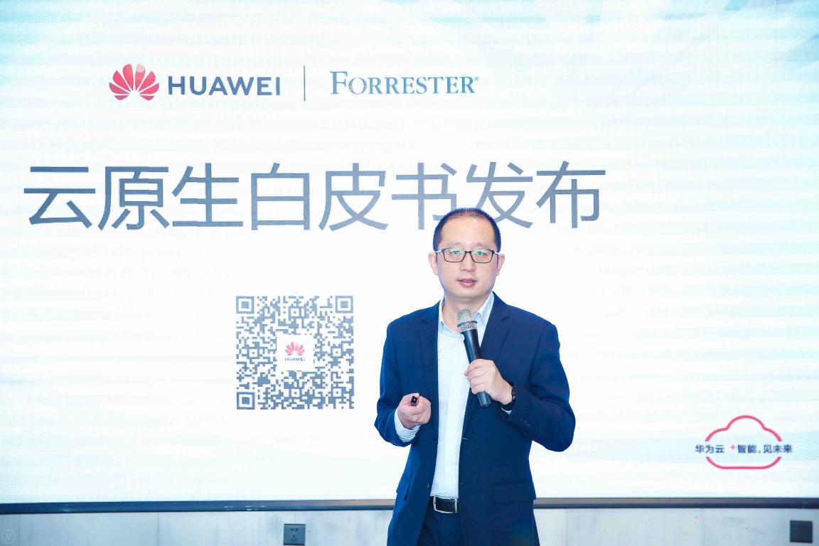 云計算要技術(shù)紅利，華為云定義云原生2.0時代