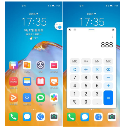 12月初的驚喜？華為P30系列開啟EMUI11公測(cè)升級(jí)