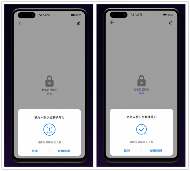 快來升級EMUI11，你的小秘密由你來做主