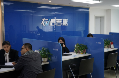 友信普惠“以人為本，以智促惠”，為小微企業(yè)發(fā)展提供金融助力