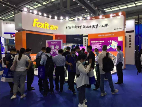 福昕重裝亮相高交會(huì) 助力企業(yè)創(chuàng)新發(fā)展走向數(shù)字化