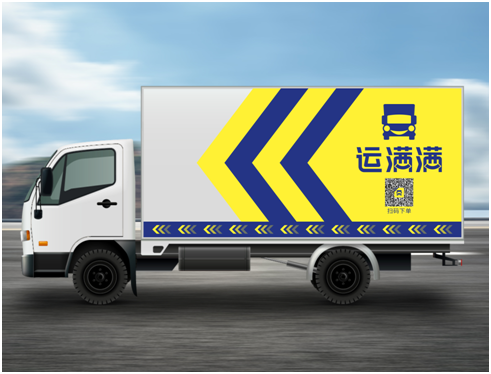 滿幫收購省省回頭車強勢入場，同城貨運江湖再生變量！