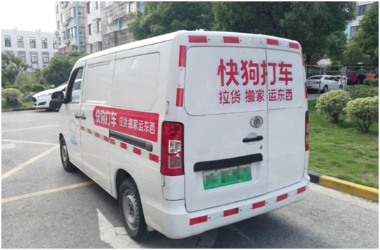 滿幫收購省省回頭車強勢入場，同城貨運江湖再生變量！