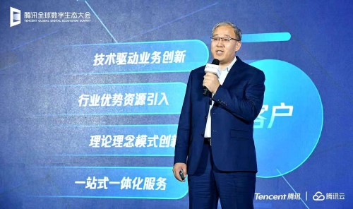 騰訊云羅朝亮：城市發(fā)展不僅需要速度與精度，騰訊還會實現(xiàn)溫度與態(tài)度