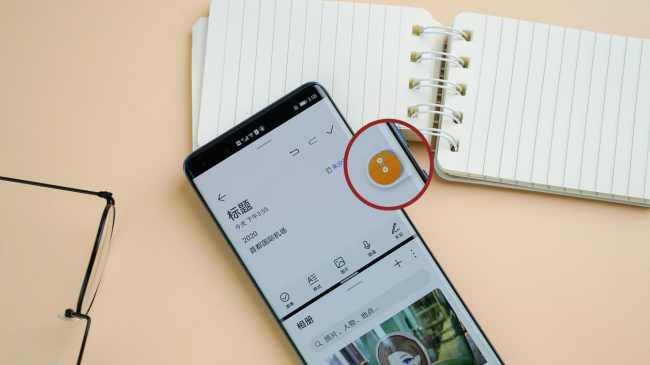 EMUI 11正式版升級教程：一看就會，帶華為P40用戶搶先感受三大新功能