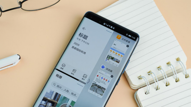 EMUI 11正式版升級教程：一看就會，帶華為P40用戶搶先感受三大新功能