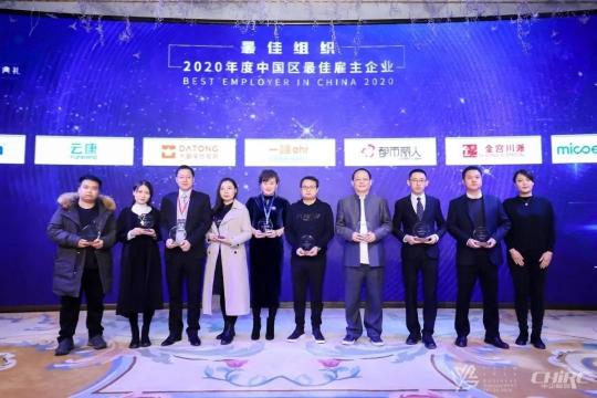 連續(xù)十年榮膺“中國(guó)最佳雇主”，四季沐歌不只是品牌更是家！
