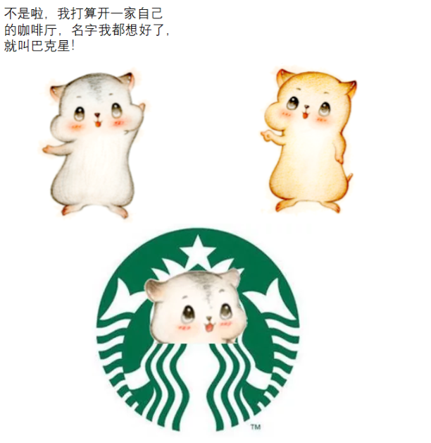 漫畫：什么是 “智能供應(yīng)鏈” ？