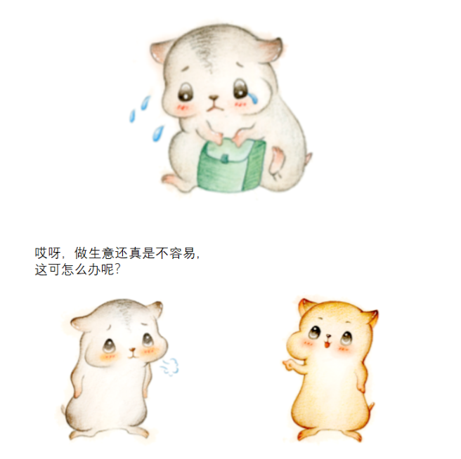 漫畫：什么是 “智能供應(yīng)鏈” ？