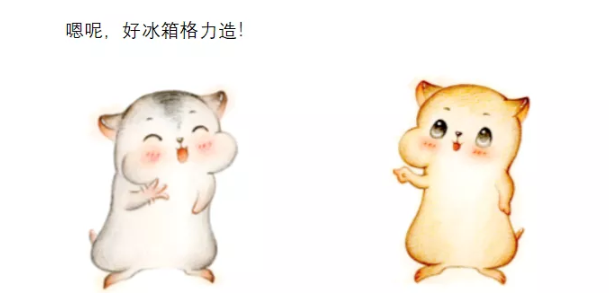 漫畫：什么是 “智能供應(yīng)鏈” ？