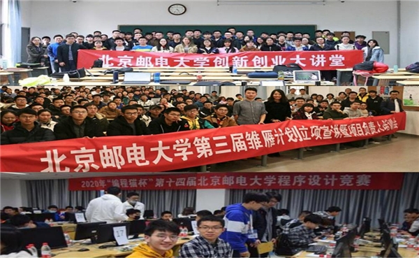 云端再相聚，編程貓攜手北京郵電大學(xué) ——開(kāi)展《北京郵電大學(xué)—編程貓產(chǎn)學(xué)研實(shí)踐基地建設(shè)》結(jié)題報(bào)告會(huì)