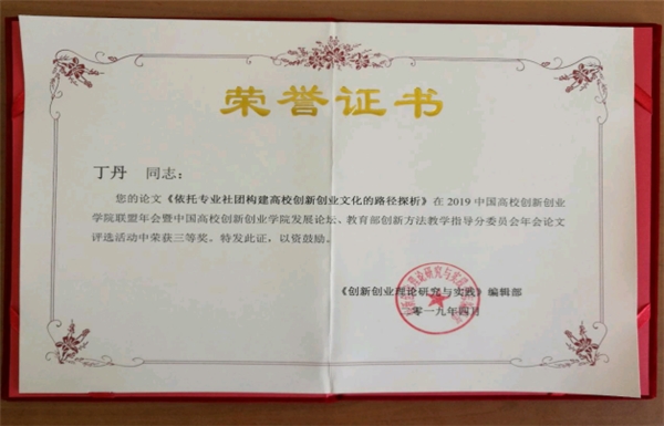 云端再相聚，編程貓攜手北京郵電大學(xué) ——開(kāi)展《北京郵電大學(xué)—編程貓產(chǎn)學(xué)研實(shí)踐基地建設(shè)》結(jié)題報(bào)告會(huì)