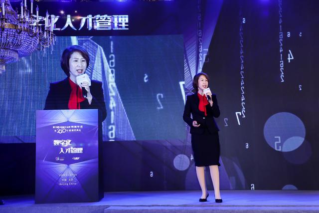 構(gòu)筑數(shù)字化人才管理“新基建”  軟通動(dòng)力榮膺2020年度中國區(qū)最佳雇主企業(yè)