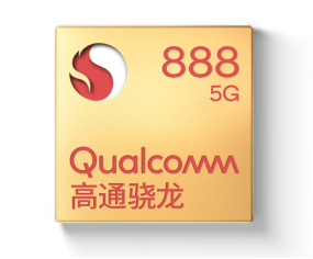 揭秘高通驍龍888，這些重點你需要知道