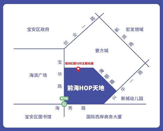 深圳開啟VR體驗(yàn)館V5.0時(shí)代！銀河幻影VR主題樂園開創(chuàng)科技體驗(yàn)研學(xué)新潮流！