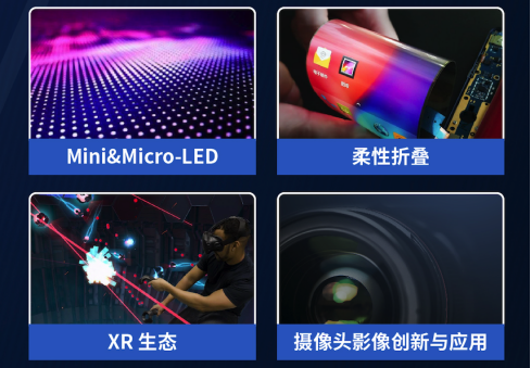 UDE2021  打通“上中下游和用戶”，搭建最完整消費電子產(chǎn)業(yè)生態(tài)