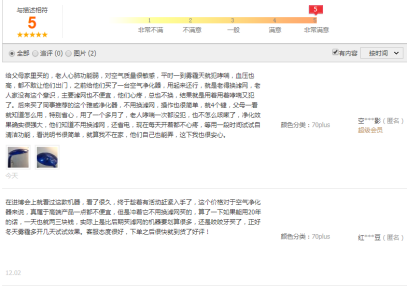詮釋硬核品質(zhì)！權(quán)威認(rèn)證背后，芬蘭雅威以凈化技術(shù)立業(yè)
