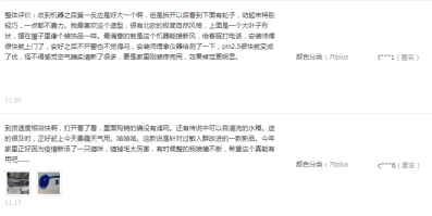 詮釋硬核品質(zhì)！權(quán)威認(rèn)證背后，芬蘭雅威以凈化技術(shù)立業(yè)