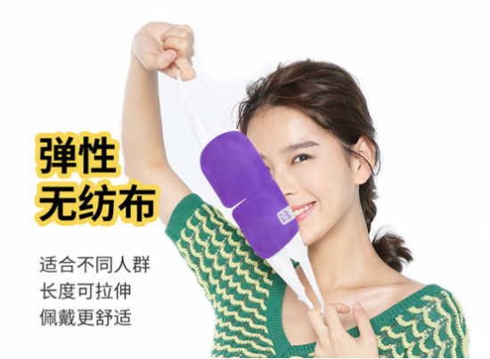 沉迷手機(jī)小心眼，小心眼蒸汽眼罩護(hù)眼好伴侶