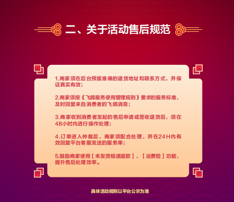 抖音電商升級營銷產(chǎn)品，多樣化運營規(guī)則完善線上經(jīng)營體驗