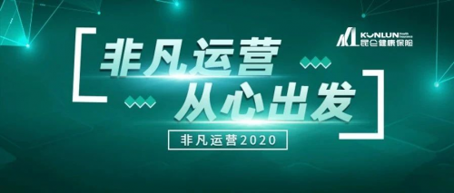 “懶星人”福利來啦！昆侖健康保險(xiǎn)支持線上“電子回執(zhí)簽收”