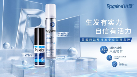 脫發(fā)好幾年，Rogaine培健生發(fā)有效