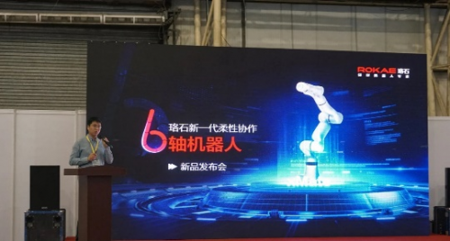 珞石機器人登陸智博會，揭開柔性協(xié)作機器人xMate新品神秘面紗