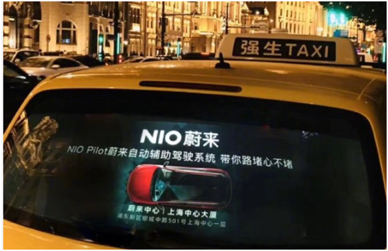 老虎證券「虎友說」：20歲、10倍收益，我要做蔚來未來車主！