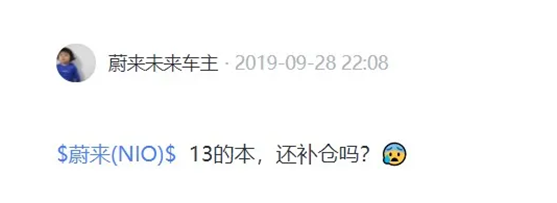 老虎證券「虎友說」：20歲、10倍收益，我要做蔚來未來車主！